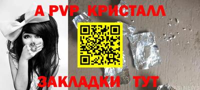 молекула духа Гагарин