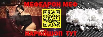 молекула духа Гагарин