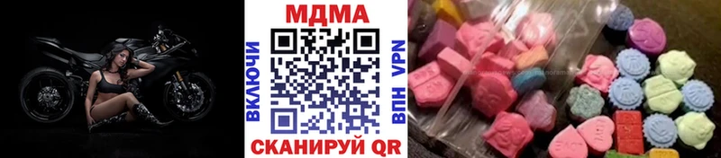 МДМА молли  Углич 
