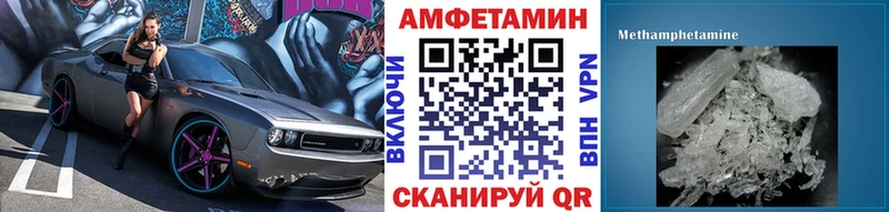 Метамфетамин Methamphetamine  наркота  Углич 
