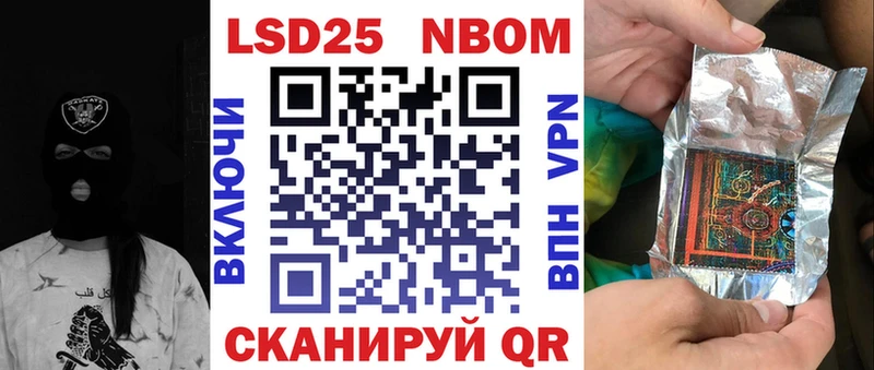 нарко площадка официальный сайт  Углич  Наркотические марки 1,8мг 