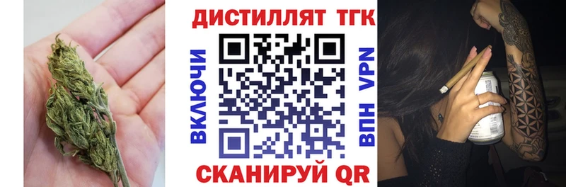 hydra как войти  Углич  Дистиллят ТГК THC oil 