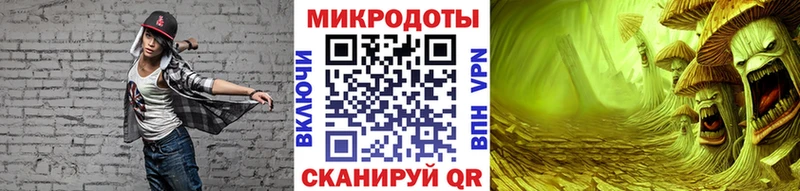 Галлюциногенные грибы прущие грибы  shop как зайти  Углич 